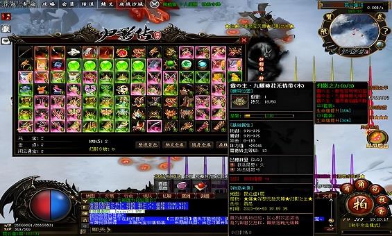 在传奇里打道士的方法 在传奇里打道士的方法