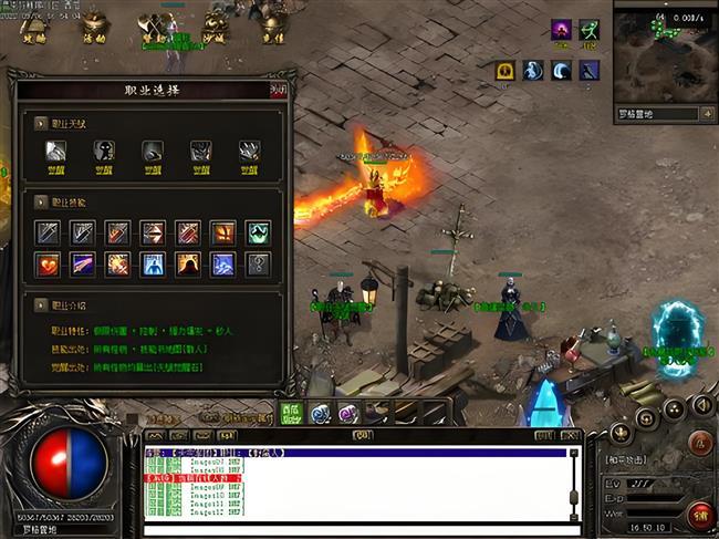 传奇新手入门攻略 传奇新手入门攻略