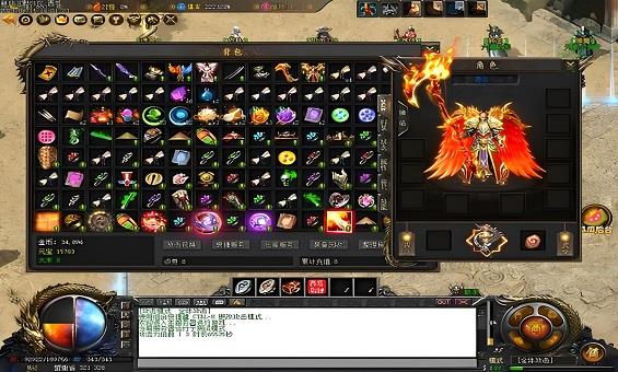 复古传奇焰火屠魔攻略大全 复古传奇焰火屠魔攻略大全