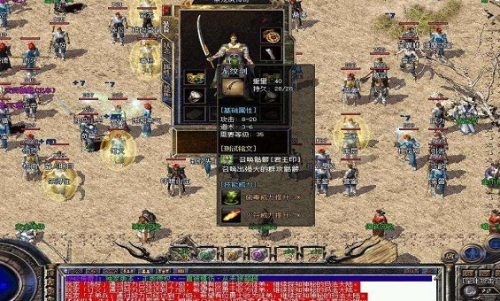 ����սΪ�����ٹ⣬����սʿ��������ɫ����Ѫ������