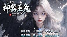 多类型新开传奇汇总_微变中变超变_单职业攻速版本_激情打宝散人服推荐 多类型新开传奇汇总_微变中变超变_单职业攻速版本_激情打宝散人服推荐